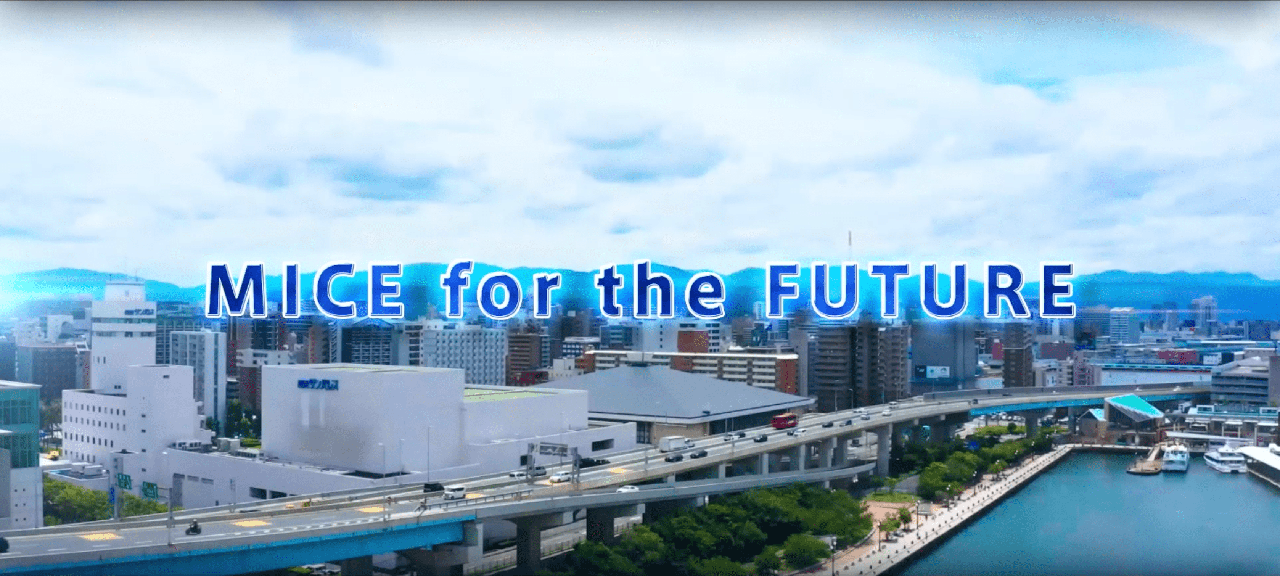 FUKUOKA CONVENTION CENTER