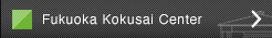 Fukuoka Kokusai Center