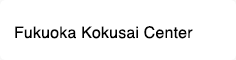 Fukuoka Kokusai Center