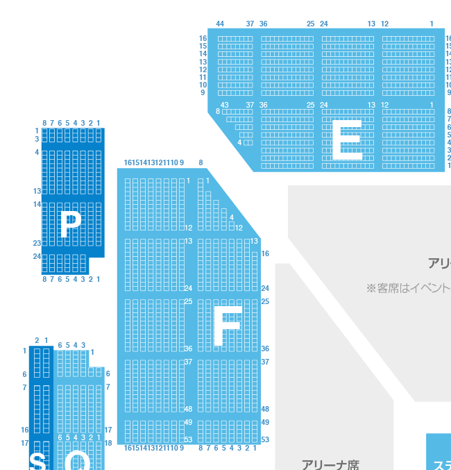 座席図 Fukuoka Convention Center マリンメッセ福岡a館