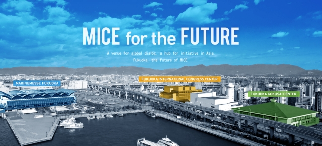 MICE for the FUTURE/世界が語り合い、アジアが響き合う。福岡がMICEの未来を開く。